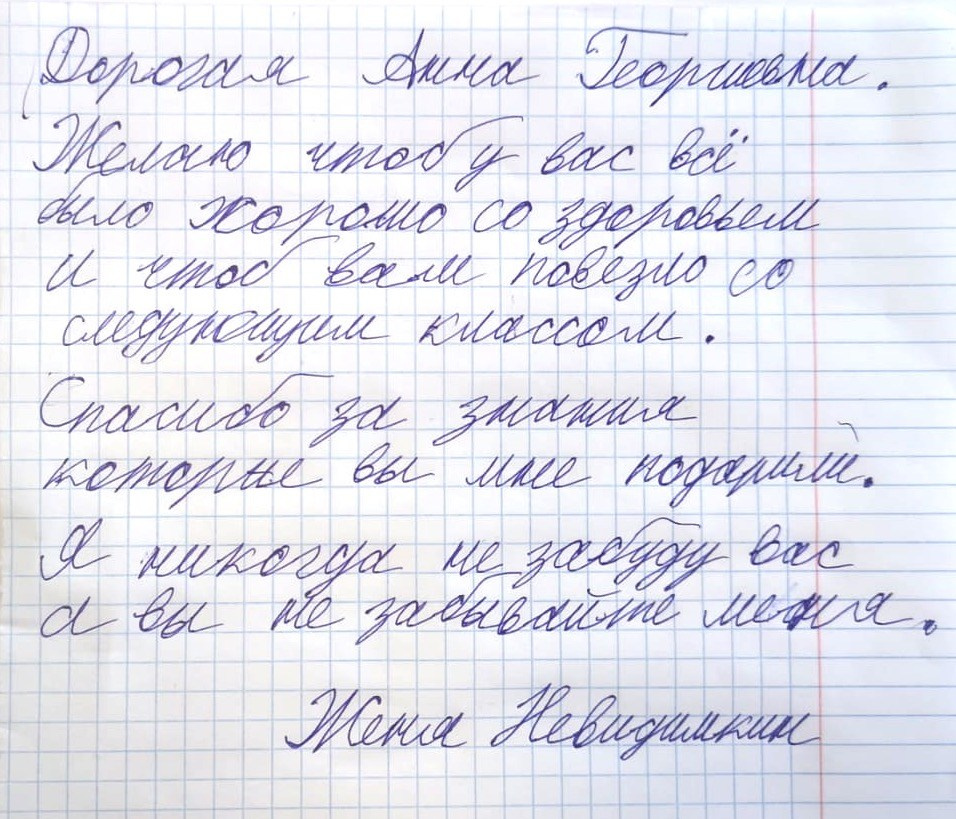 Пожелания учителю на выпускной. Школьные выпускные альбомы в Москве Марина Николаева