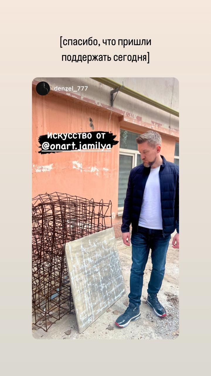 Qyzyqty Almaty — ÓnART map. Художница в Алматы Мухамед-Рахимова Джамиля