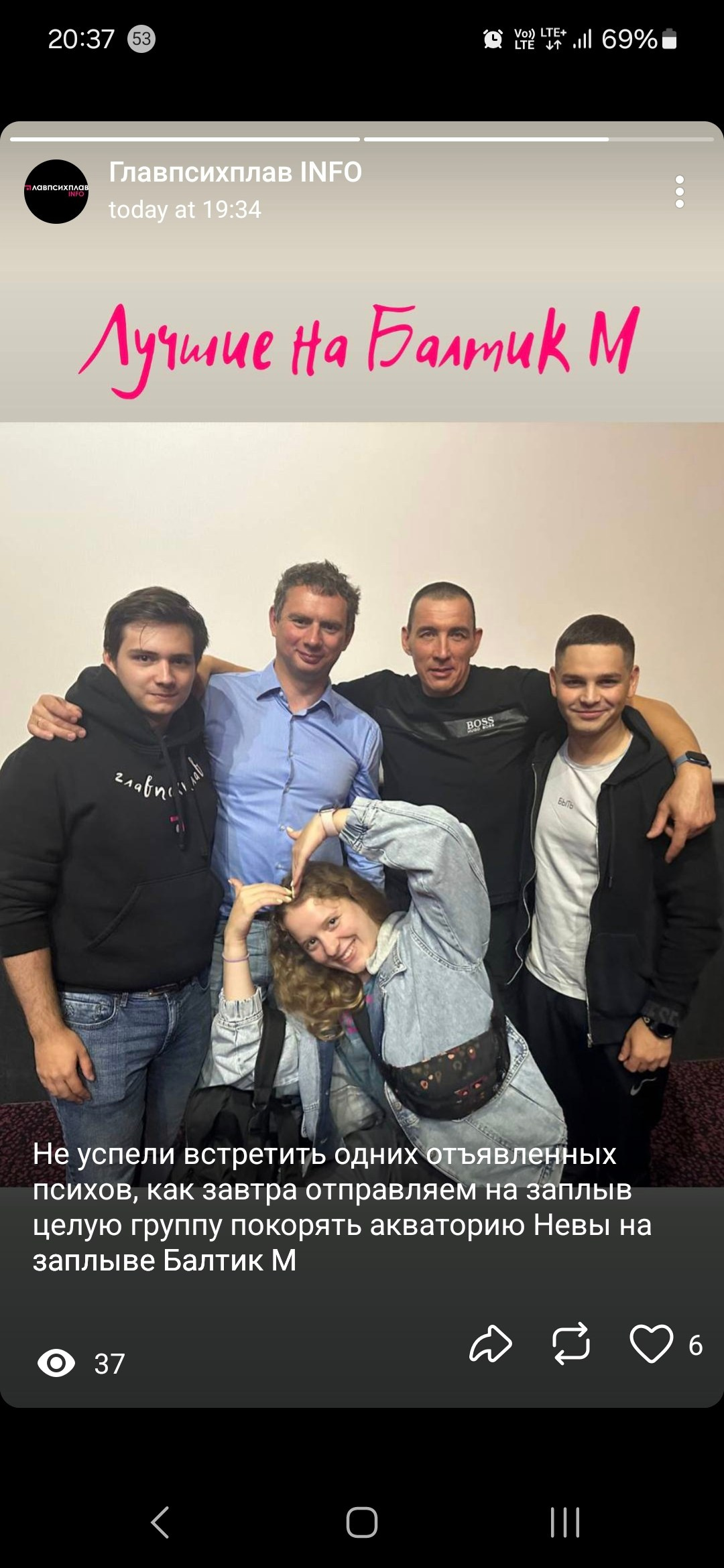 В понедельник регистрация, представление участников и брифинг, где организаторы нагнали ужаса про лимиты (2 ч до Авроры - 9 км), и про воду (14-18 градусов), и течение (у Авроры - встречное, дальше до Елагина - почти нет, у финиша - может быть и встречное с волнами из Залива). Но группу счастливых психов из ГлавПсихПлава не испугать :)