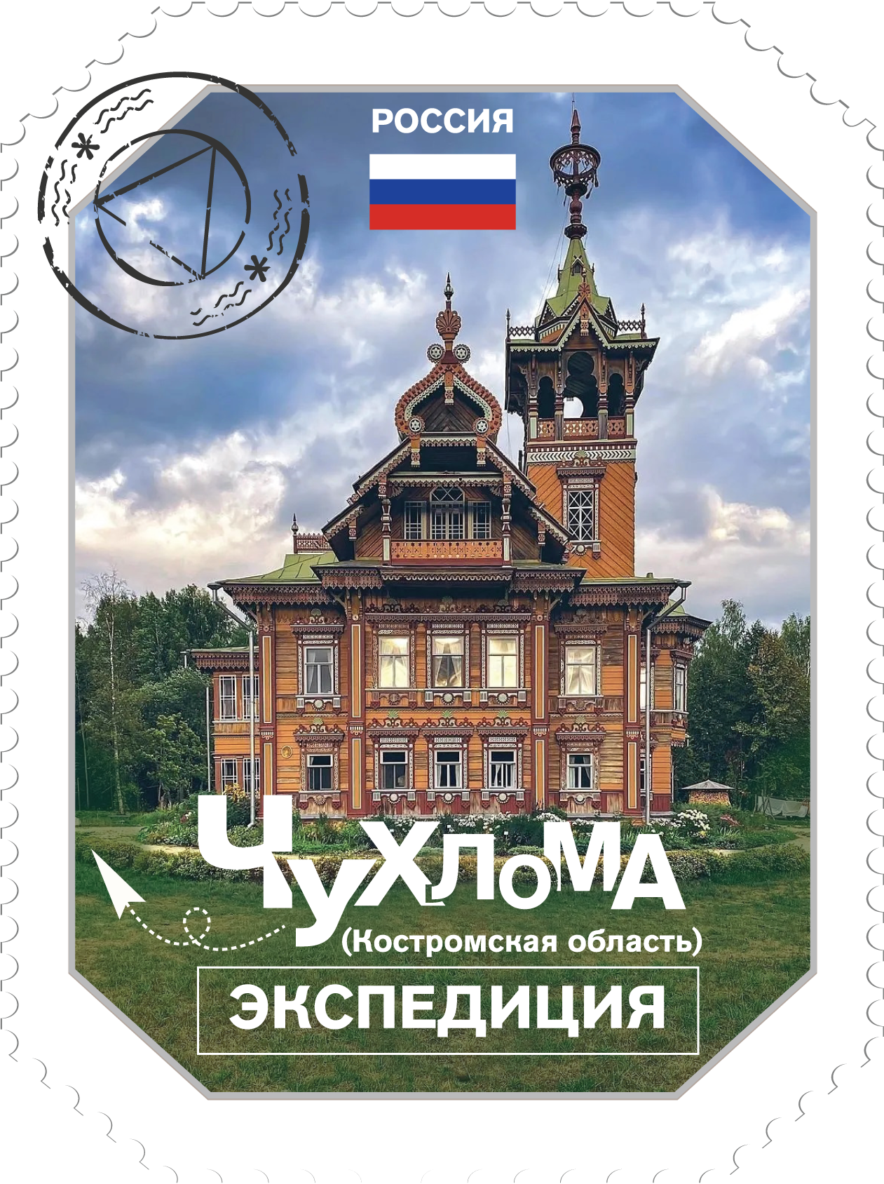 Наклейки Россия. Своя Мастерская