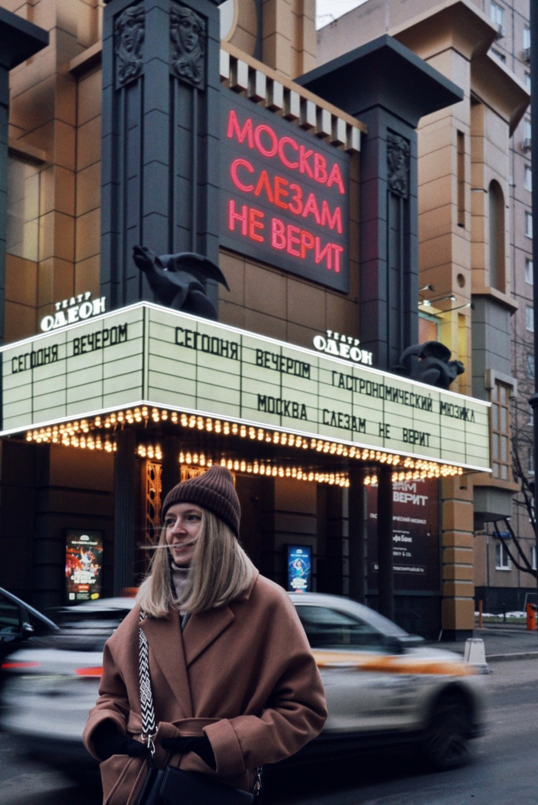 Женский портрет | Прогулки. Фотограф, Москва, Lifestyle фотография