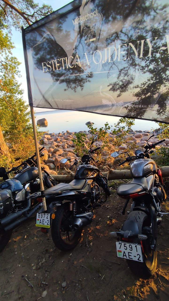 МЕРОПРИЯТИЯ 2025. МОТОШКОЛА в городе Витебске. Обучение категории А и А1