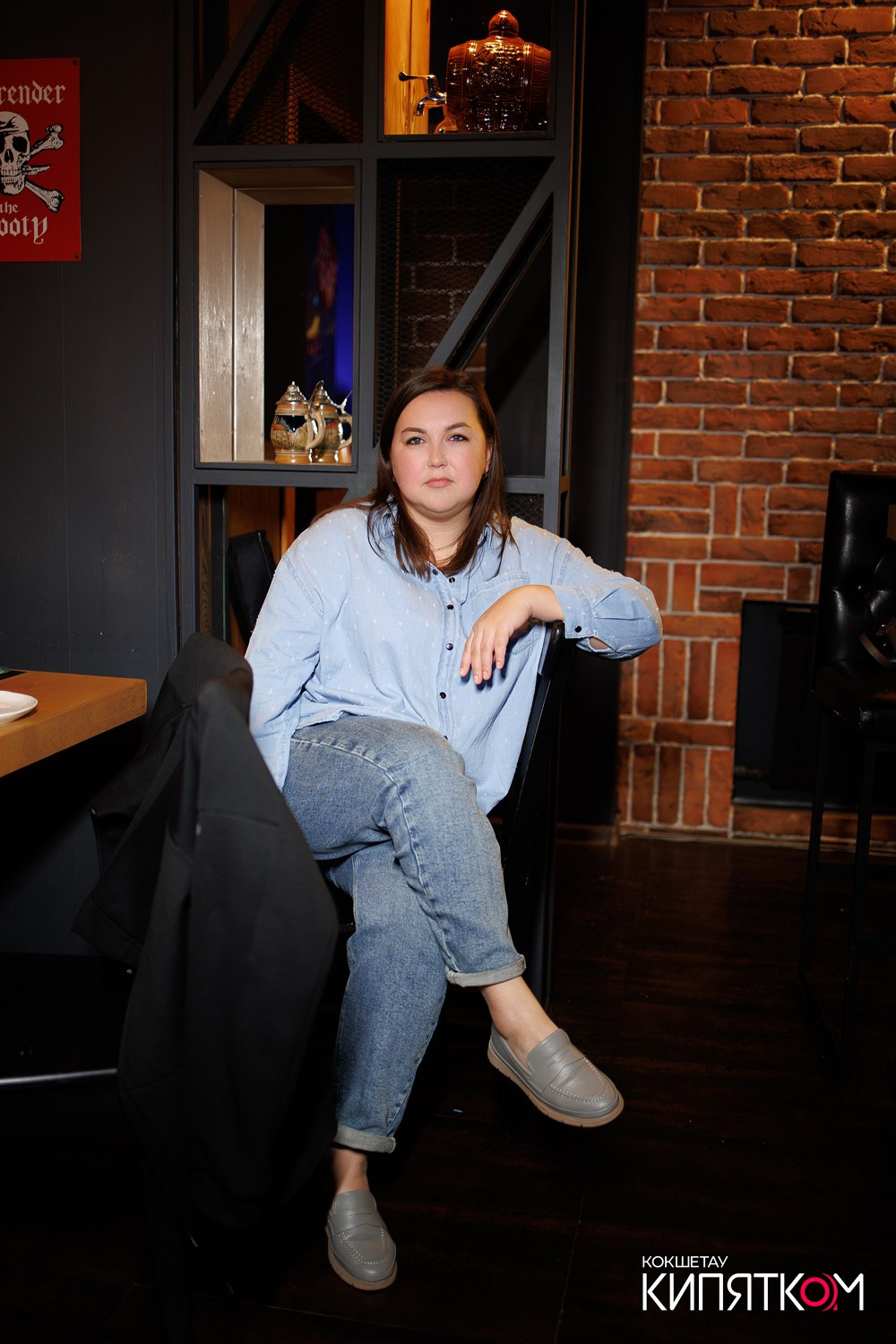 BIG MUSIC PUB. КИПЯТКОМ КОКШЕТАУ