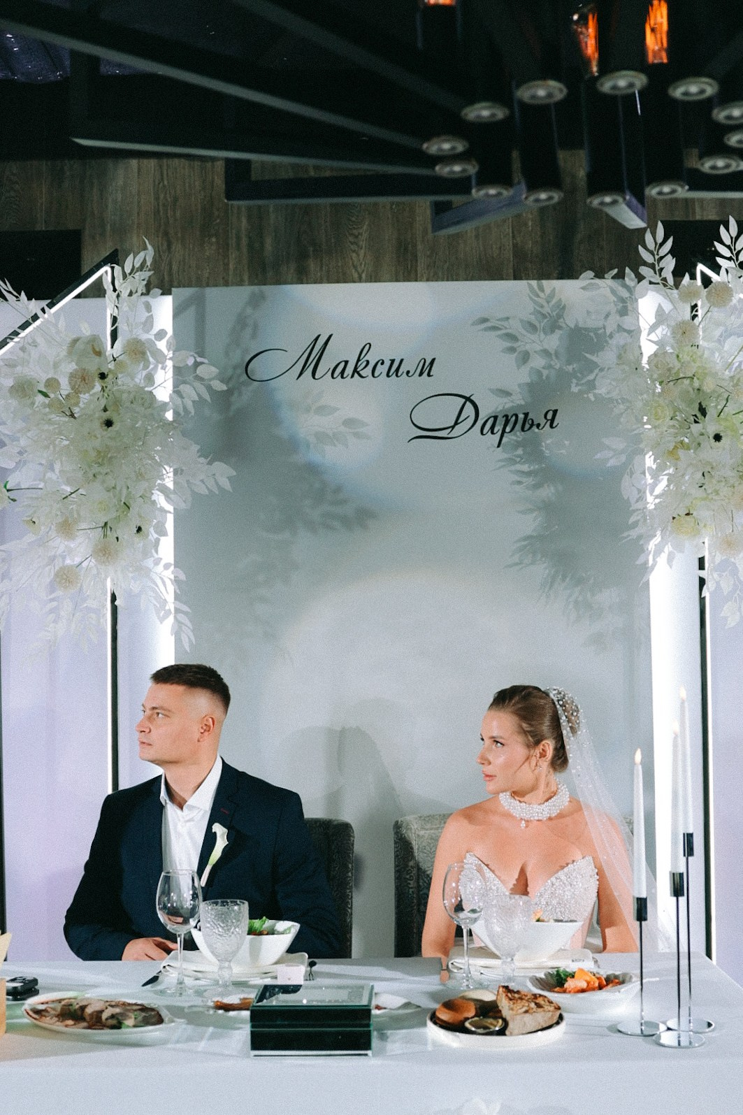 Максим и Даша. Фотограф Нижний Новгород