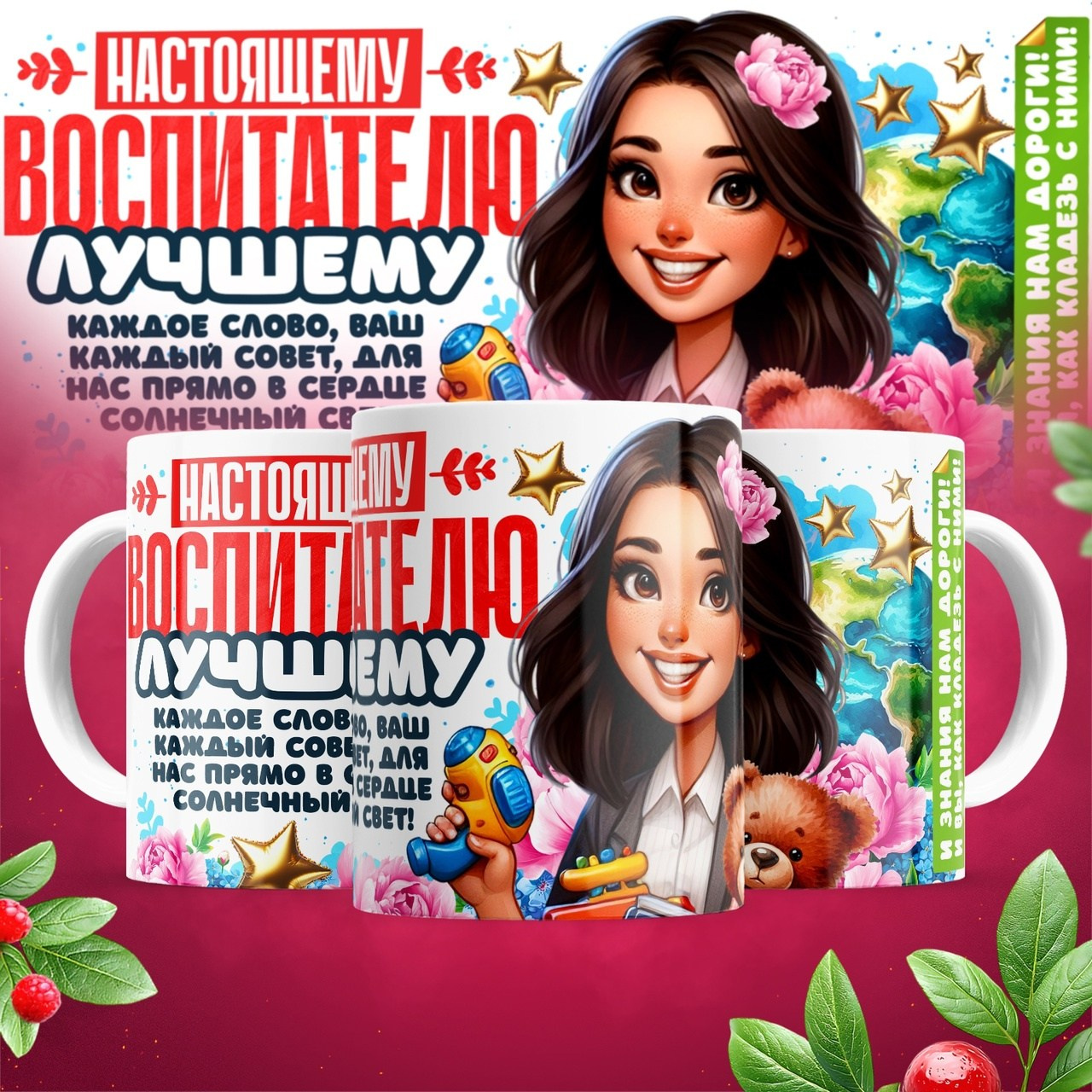 КРУЖКА. Детский и Школьный фотограф Светлана Гулова