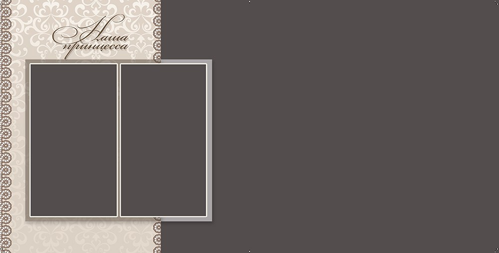 Дизайн СВАДЕБНЫЙ, универсальная фотокнига для молодожёнов «История одного дня»1 обложка + 11 разворотов Ваш фотограф medlori Медведева Лариса 89995303953 Липецк