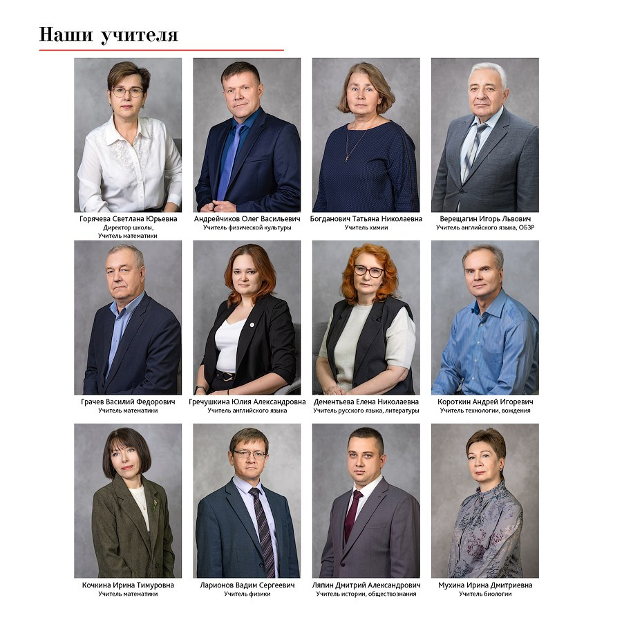 Выпускной альбом «Квадрат». Выпускные альбомы в городе Саров