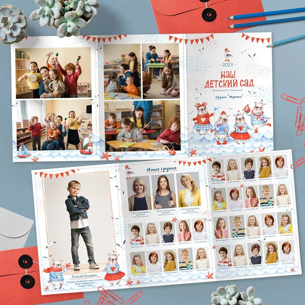 Дизайны детский сад. Wowbooks.ru