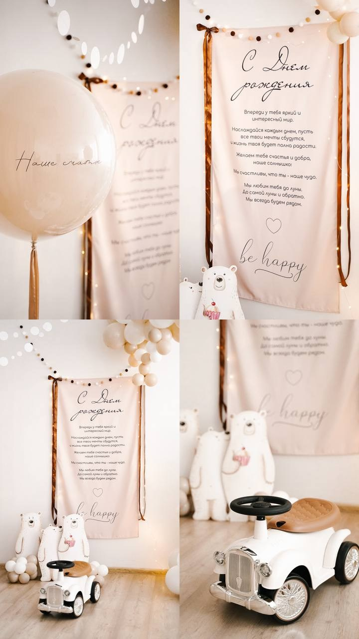 Фотостудия Мишка в Сургуте. Детский и семейный фотограф в Сургуте и Нефтеюганске Анна Старцева