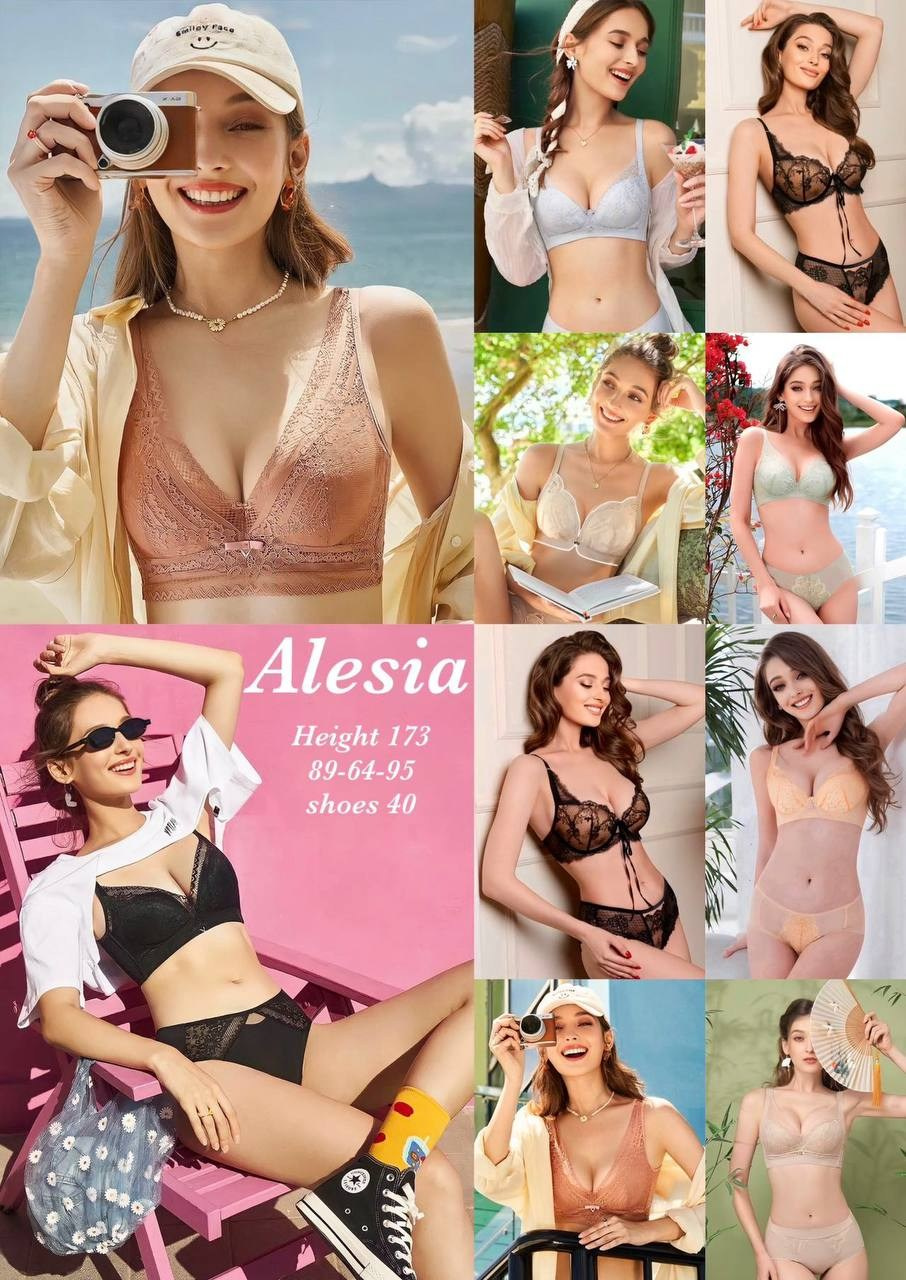 Алеся Рост: 173 Параметры: 89-64-94. LUNAPRO Дом стильных, сборных и индивидуальных съемок для брендов