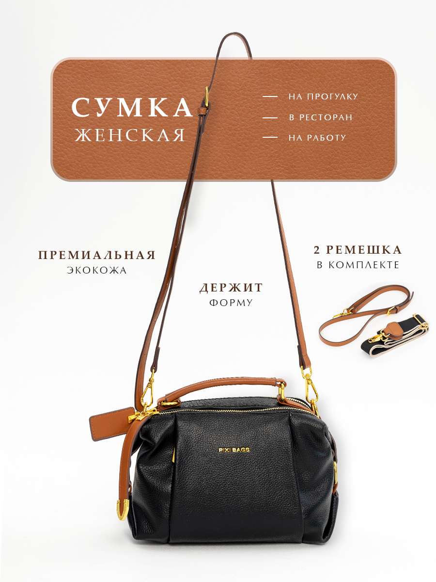 Инфографика. АРХИ STYLE