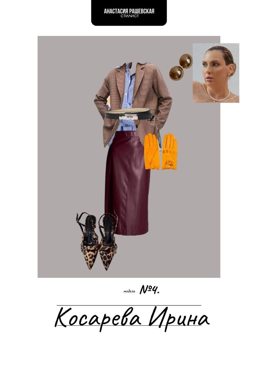 Fashion съемка для модельного агентства «Sigma Age». Стилист Анастасия Рашевская