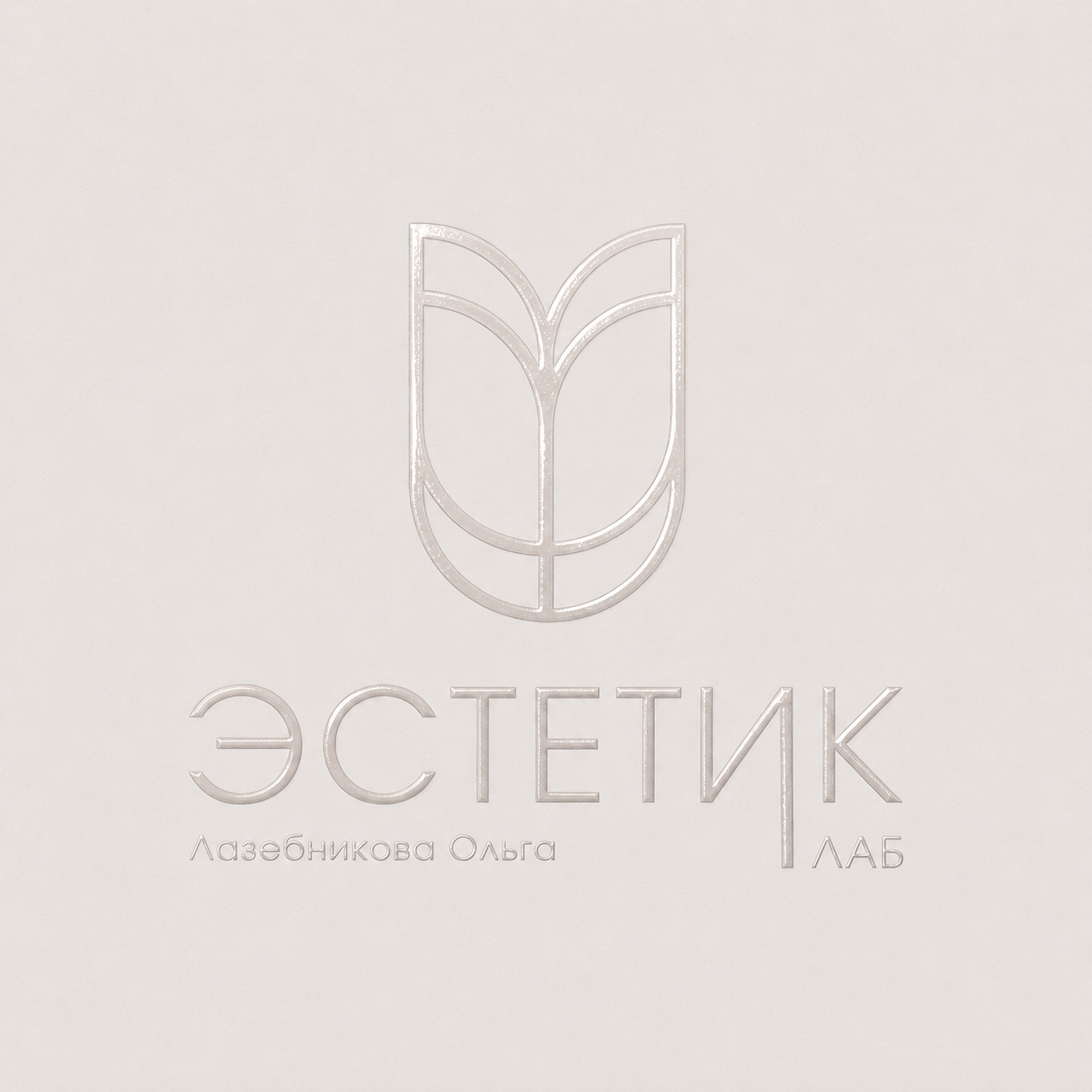 Логотипы / Logos. Графический дизайнер @lenaumu