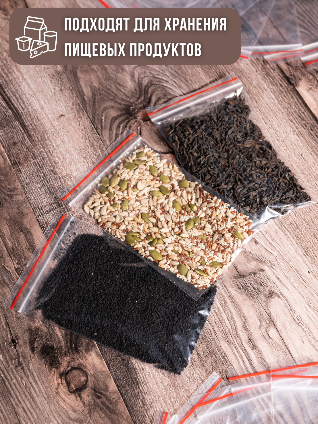 Пакеты+инфографика. Предметный фотограф, фото для маркетплейсов Пятигорск, КМВ