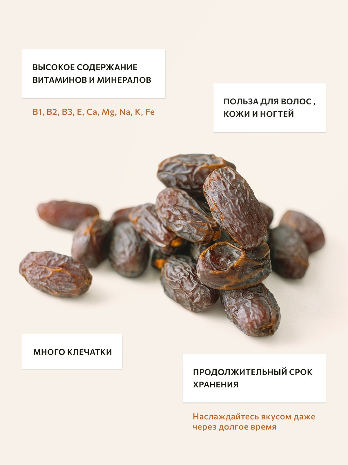 Финики. Разработка фирменного стиля, брендбука, логотипа (логобука), инфографика для маркетплейсов, Новосибирск