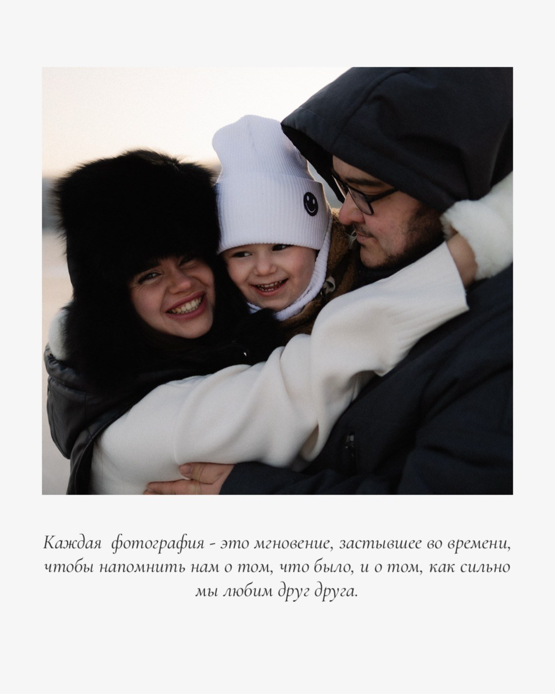 Тепло. Свадебный и семейный фотограф Волгоград Наталья Алексеева