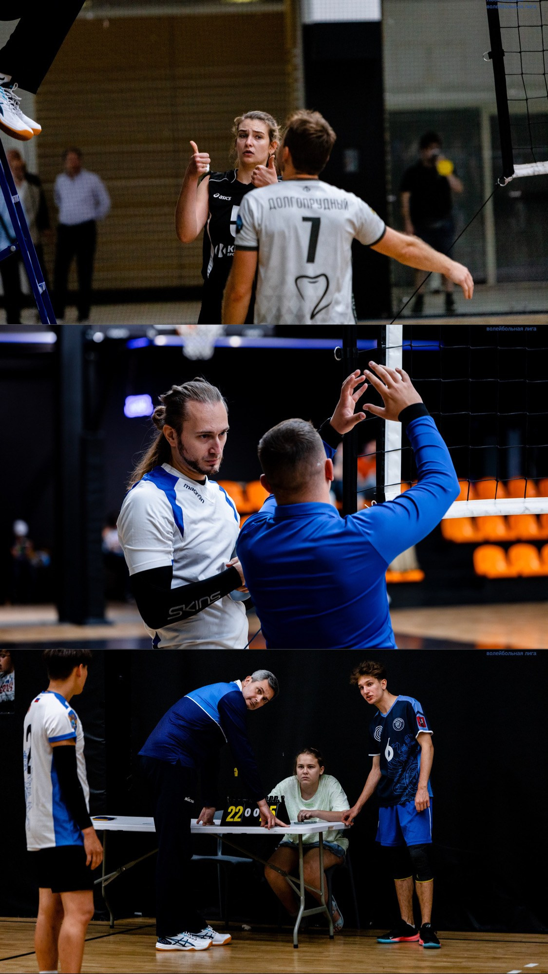 Полуфинальные матчи Любительской волейбольной лиги. Павел Шарапов | Фотограф | Москва