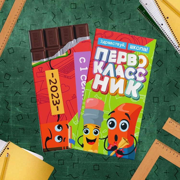 ШОКОЛАД. Детский и Школьный фотограф Светлана Гулова