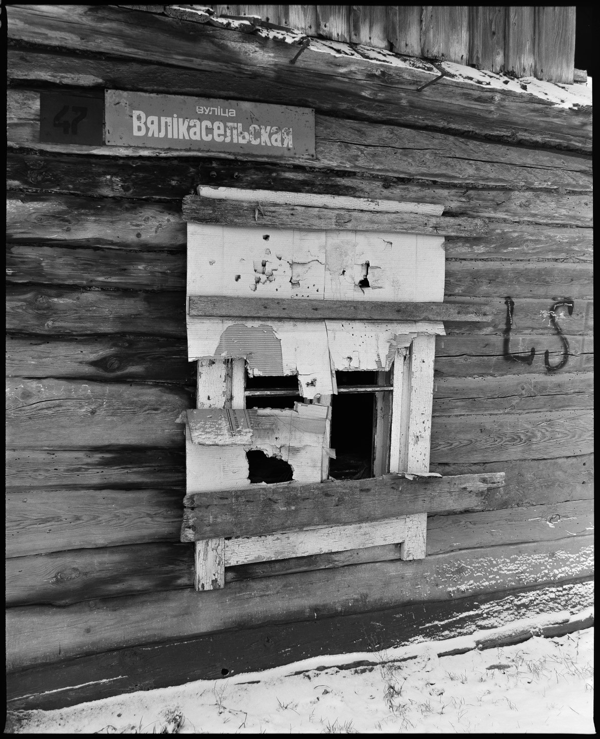 Разные  окна, которые попали в мой объектив. Фотограф Евгений Стельмах в Молодечно и Минске