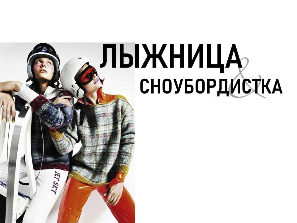 Продюсирование съемки для бренда