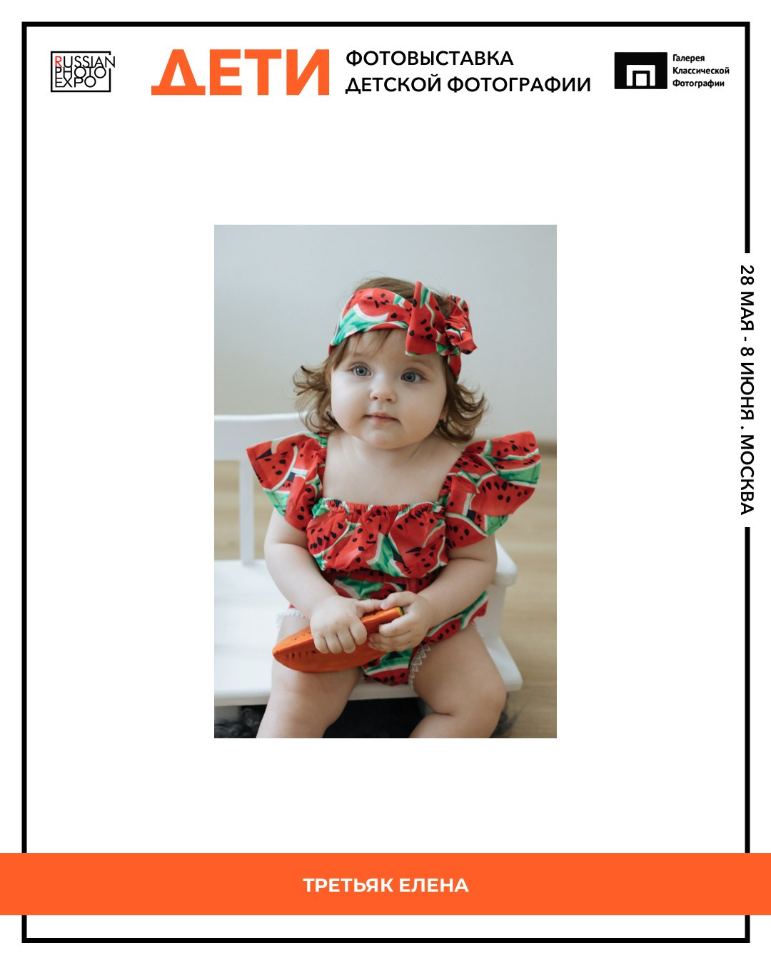 Фотограф новорожденных Химки, Красногорск, Мытищи и Москва Елена Третьяк