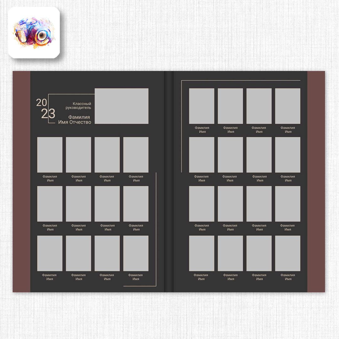 Планшет 9-11 класс. Photoduet «Contrast»