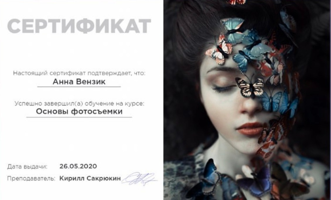 Анна Хлестунова. Фотограф в России, Семейный фотограф, репортажный фотограф, детский фотограф, портретный фотограф, контент фотограф, универсальный фотограф