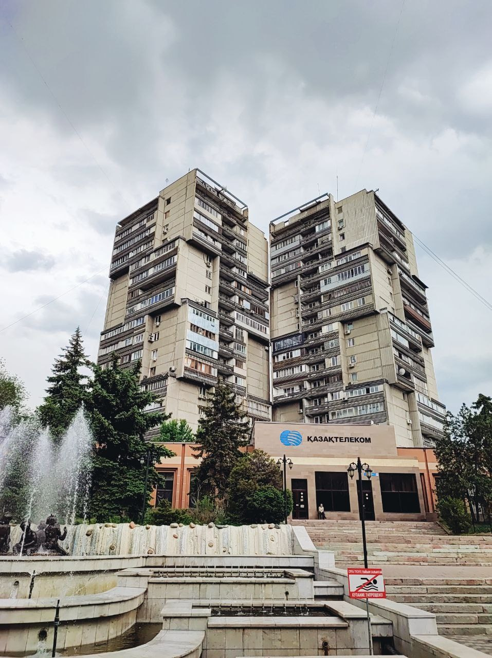 Намобилкус казахский. Репортажный фотограф Алексей Пирязев