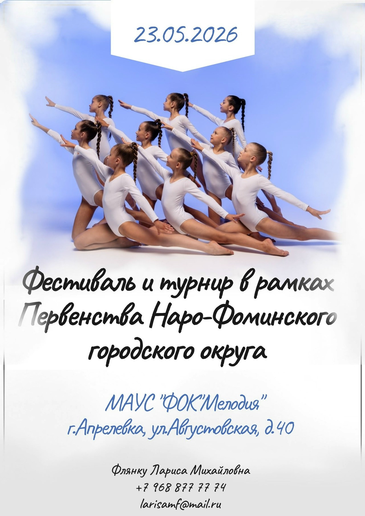 АЛЕКСЕЙ ЗУЕНКОВ. ФОТО И ВИДЕОСЪЕМКА