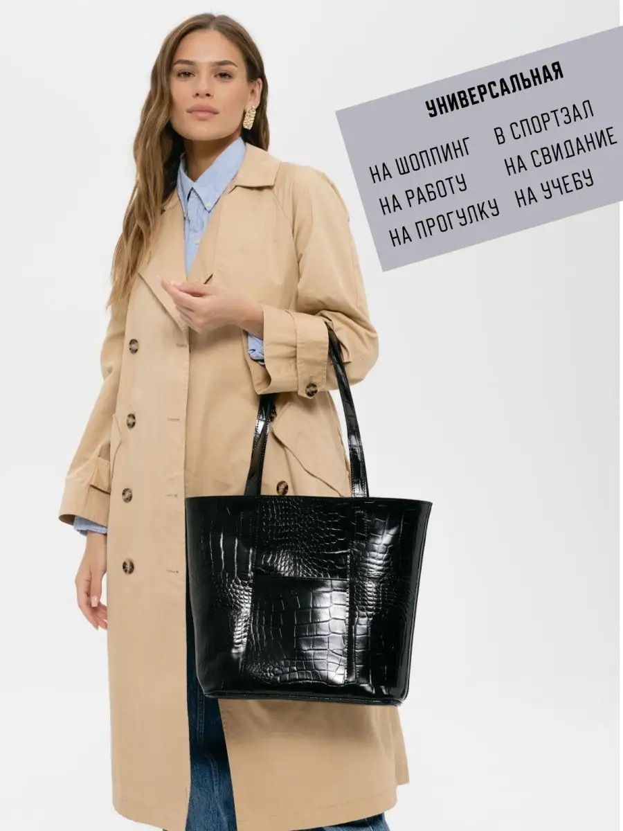 Модель 4Ш. Бренд Alligatore Biaco — это изящные изделия из натуральной кожи