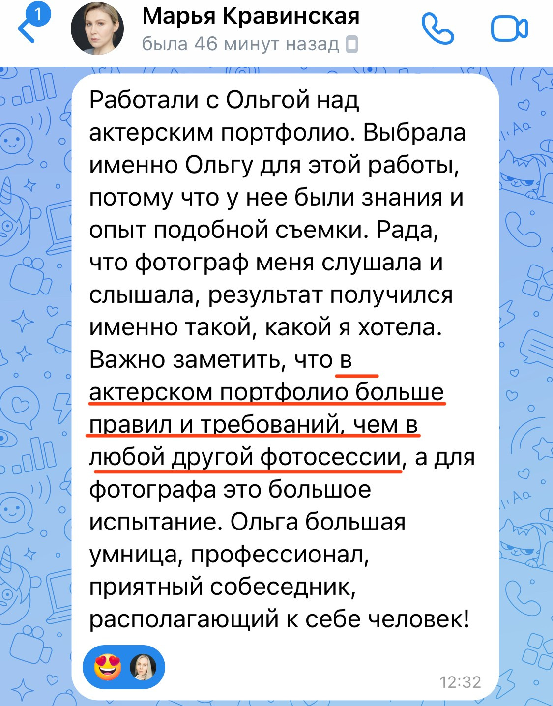 Карта актера. Арт-фотограф в Краснодаре