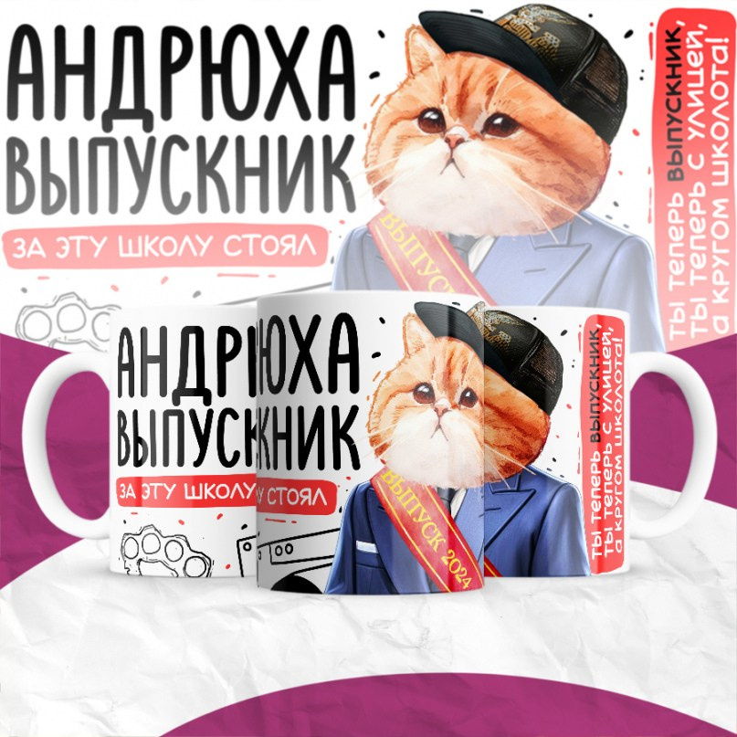 КРУЖКИ. Детский и Школьный фотограф Светлана Гулова