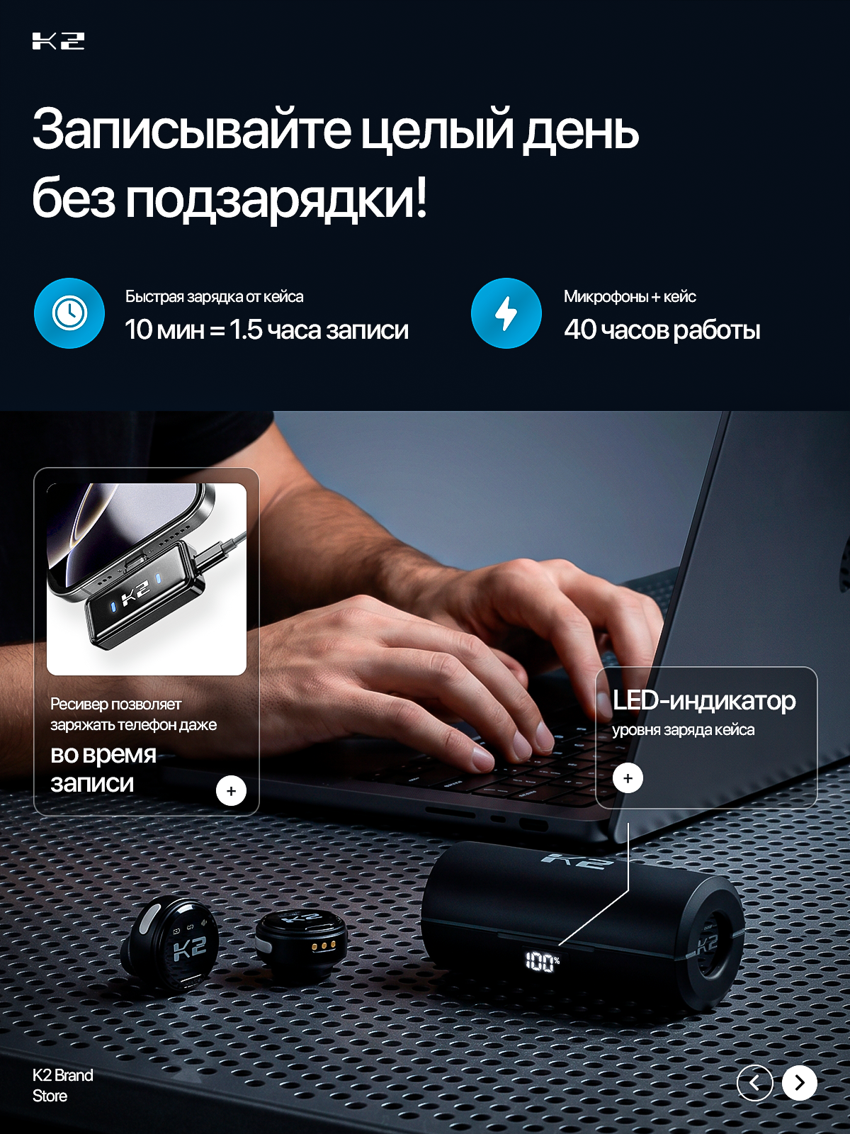 Петличный микрофон. Студия дизайна Вечтомова