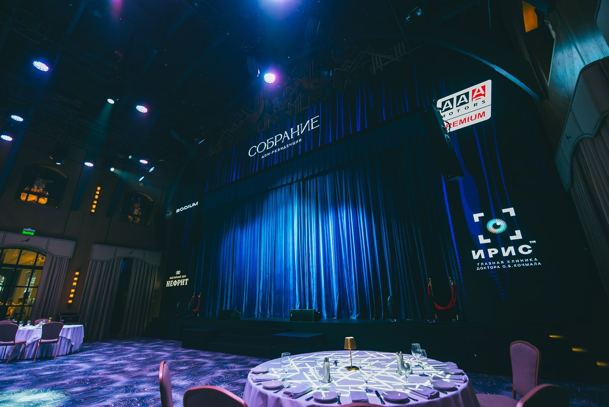 Old House Resort & Spa — «12 стульев»