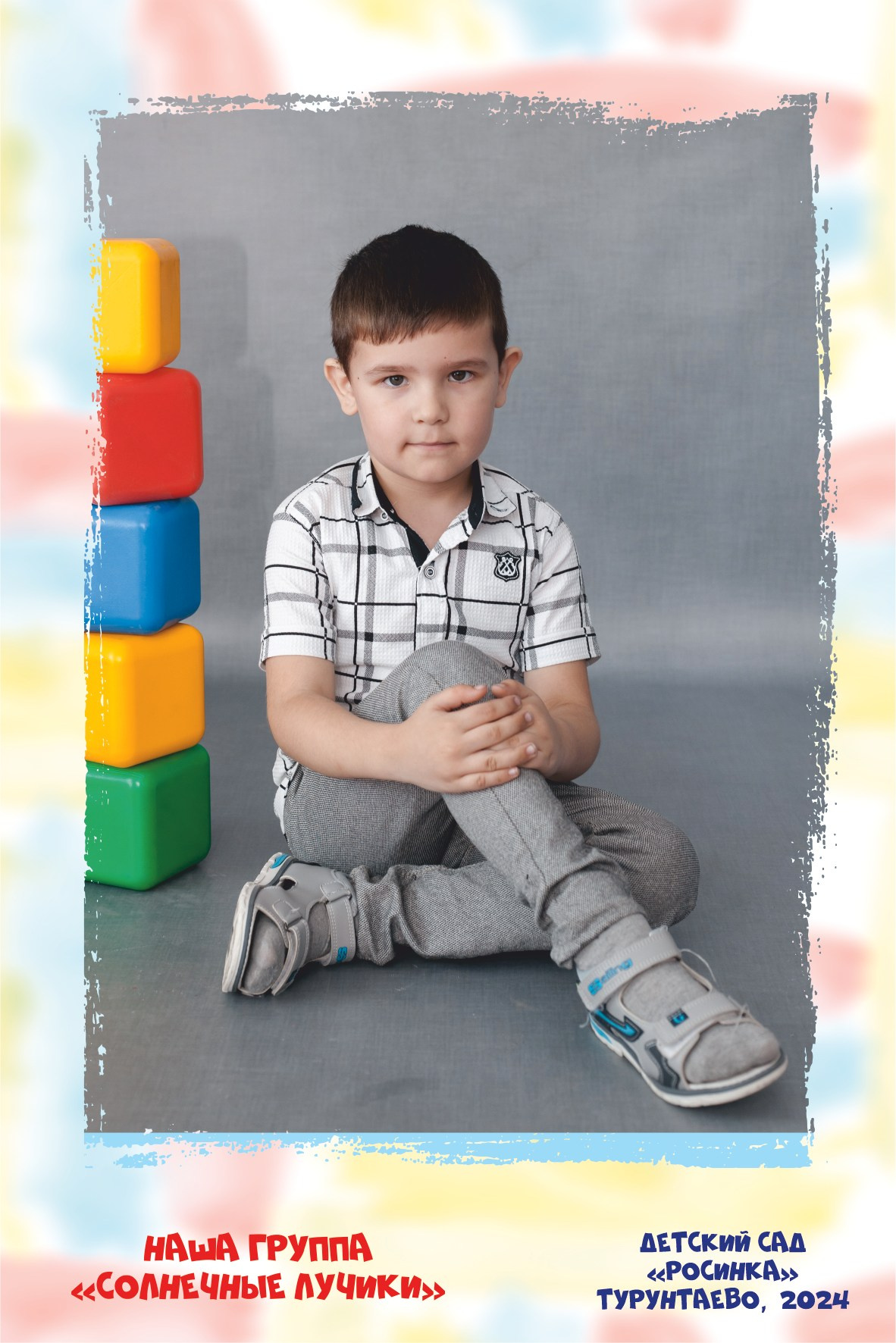 Общие фотографии (школа, детсад). Фотограф Бурятия. Печать фотокниг