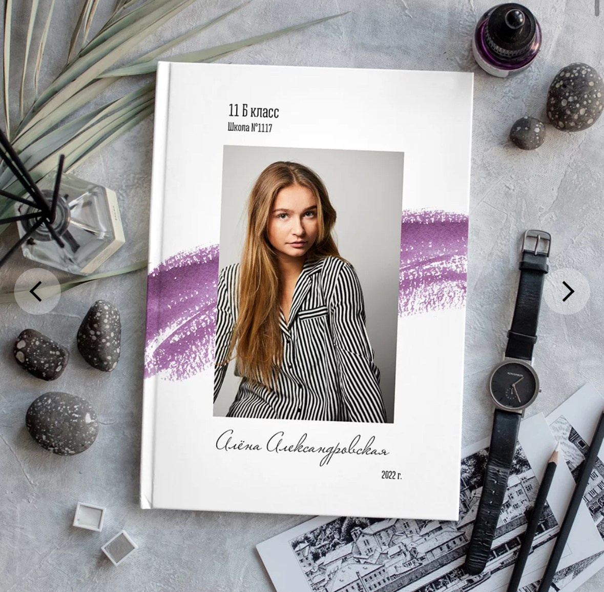 Яркий Штрих. Выпускные альбомы в Екатеринбурге, от Анастасии Саловой