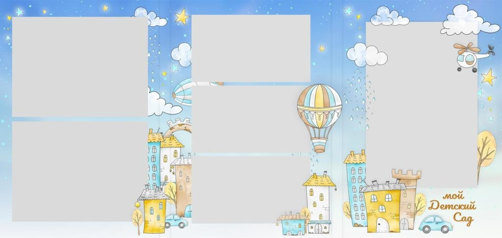 Варианты дизайна ДЕТСКИЙ САД. Школьный, семейный и детский фотограф Семушина Мария