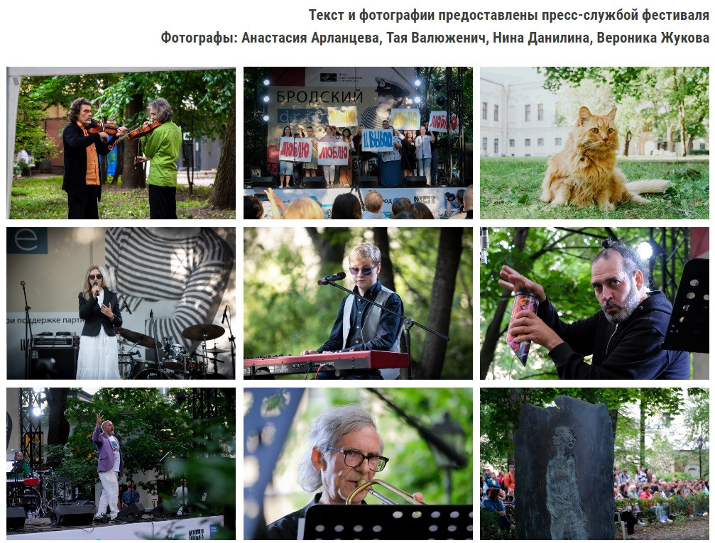 «Бродский DRIVE» в арт-журнале «ОКОЛО» 21.07.23. Фотограф Тая Валюженич