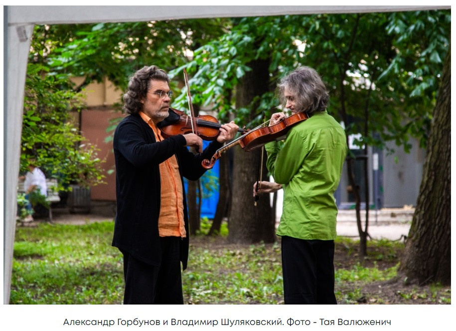 «Бродский DRIVE» в «Культуре Петербурга» 24.07.23. Фотограф Тая Валюженич