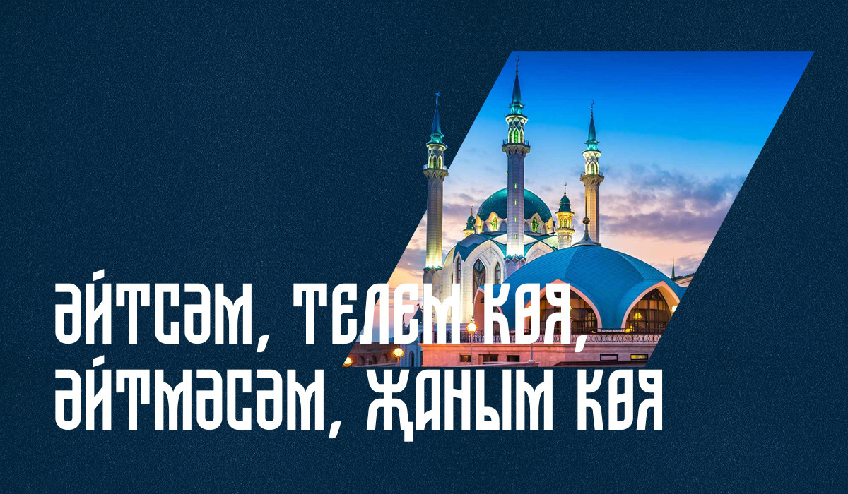 ST-Nizhegorodsky free font. Alexander Stan Shimanov