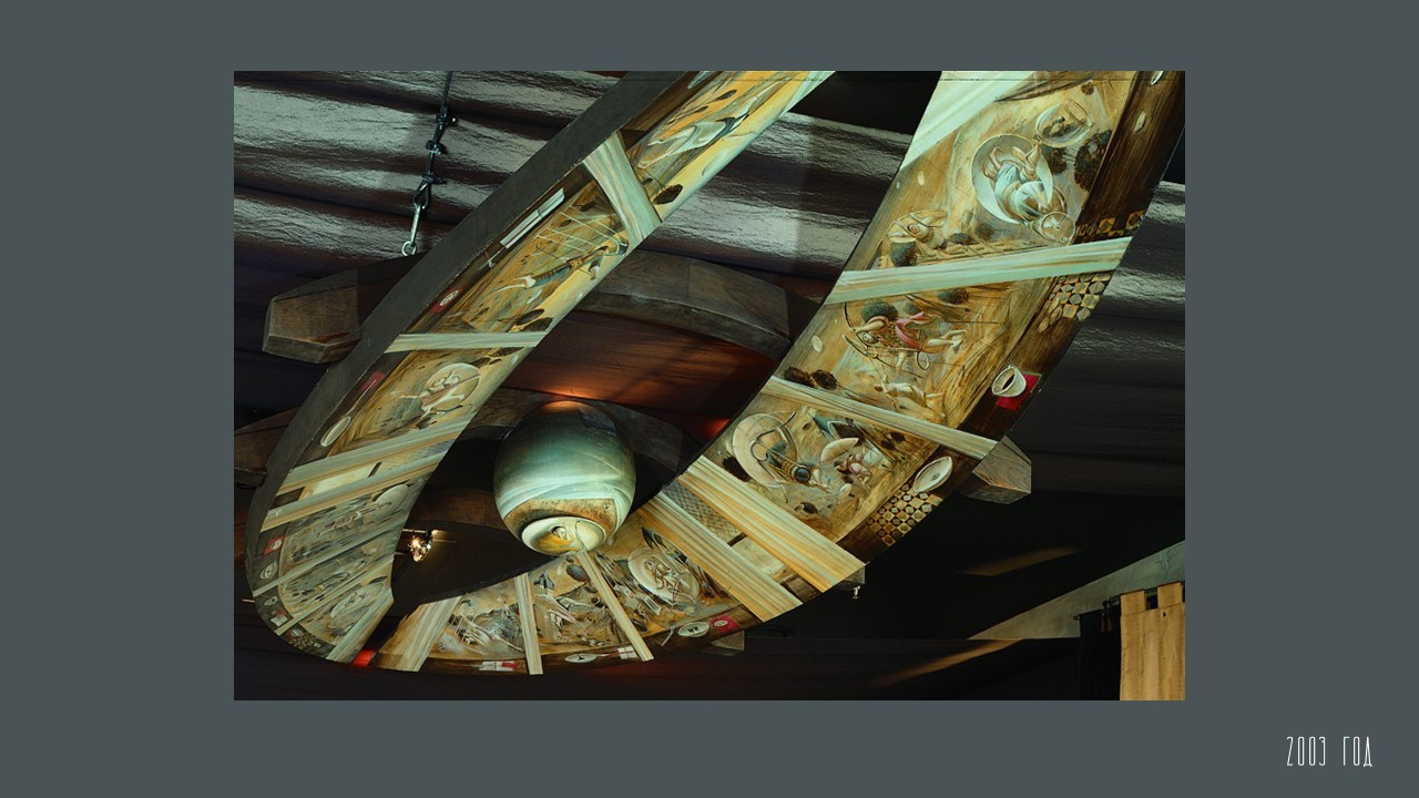 КОНСТАНТИН ЗАВИРАЛИН. Ассоциация художников монументалистов г. Москва