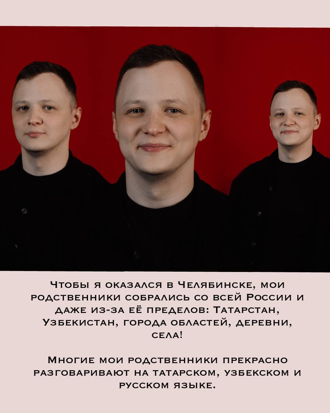 Дамир Кадыров. Фотограф в Челябинске Любовь Денисенко