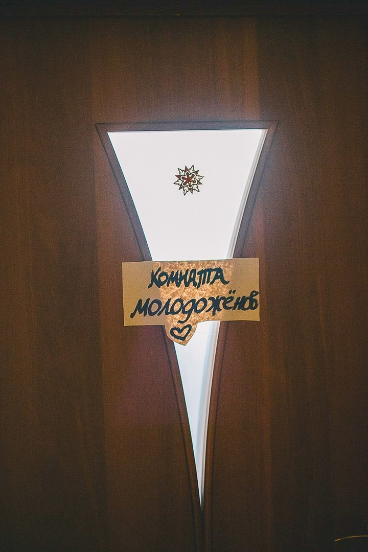 Юлия и Александр. Свадебный и семейный фотограф Семиколенов Андрей