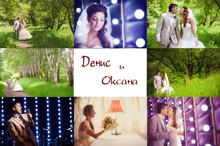 Малина бар. Свадебный и семейный фотограф Семиколенов Андрей