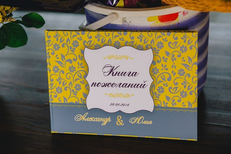 Юлия и Александр. Свадебный и семейный фотограф Семиколенов Андрей