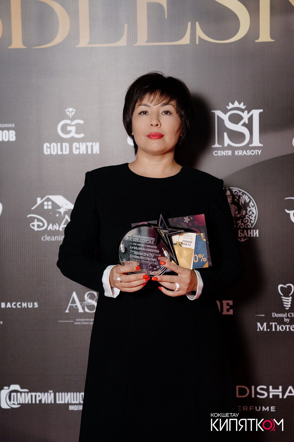 SBLESKOM 2025. КИПЯТКОМ КОКШЕТАУ