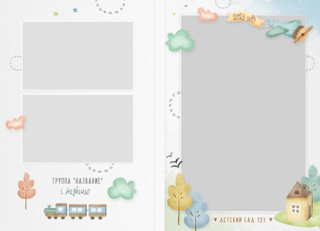 Варианты дизайна ДЕТСКИЙ САД. Школьный, семейный и детский фотограф Семушина Мария