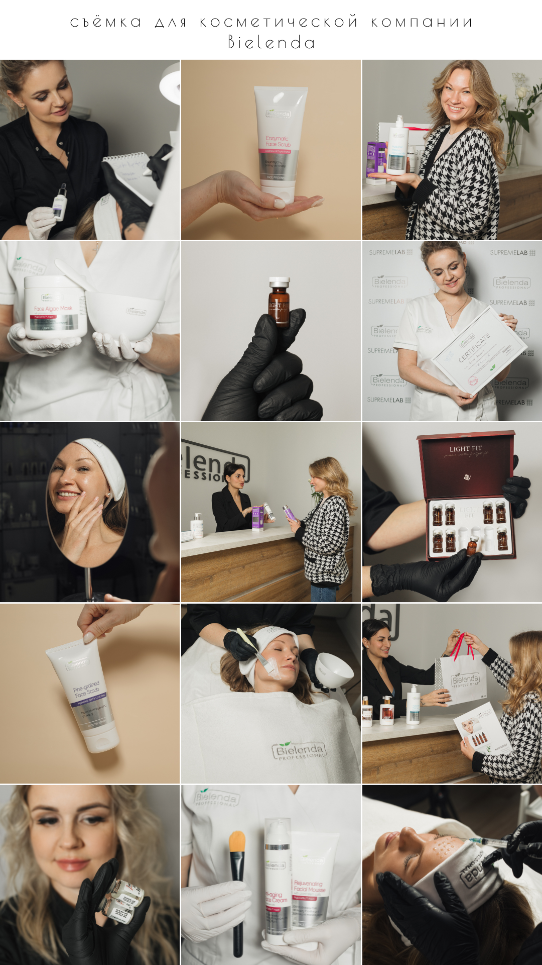 Контент фотограф, бренд фотограф, визуал, предметный фотограф. Портретный фотограф в Москве и МО Зимина Татьяна