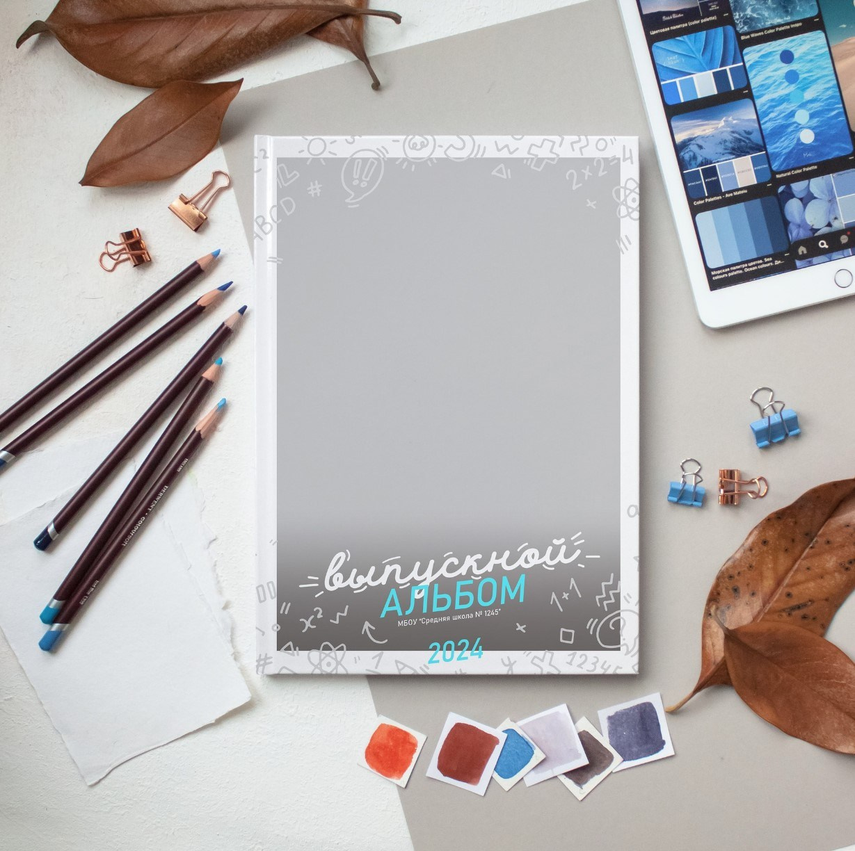 Дизайн фотокниг для 1-4 классов. Фотоальбомы для выпускников школ и детских садов в Республике Алтай и за её пределами