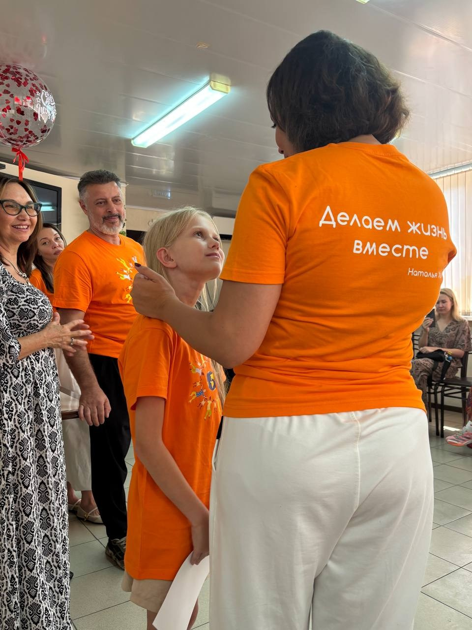 Летний лагерь 2025